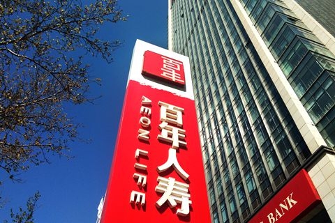 险资年内第四次！长城人寿举牌江南水务、城发环境