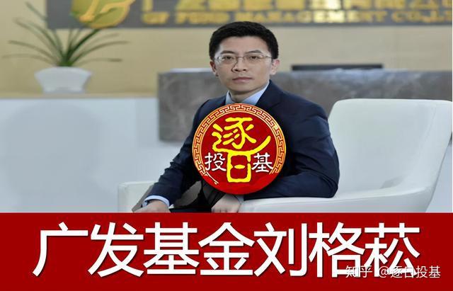 什么情况？基金经理扎堆“转型”研究员