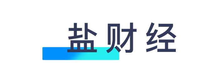 普华永道“丢单”背后：信用危机与下降的审计费