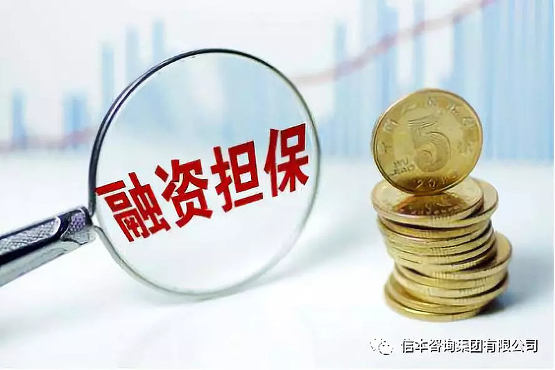 首批民企资产担保债务融资工具发行