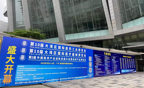 深度|跨境就医潮涌 共促大湾区医疗互联互通