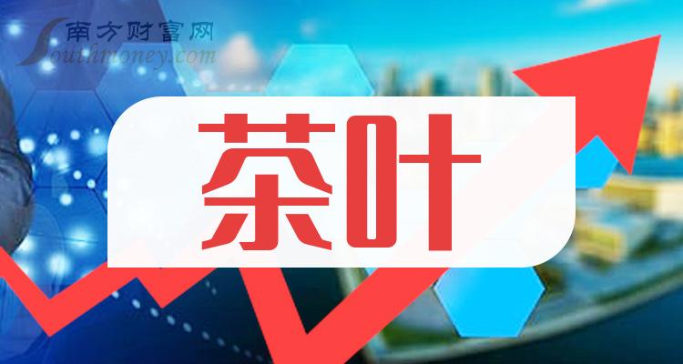 盘前有料｜上半年GDP同比增长5%；新成员“000888”来了……重要消息还有这些