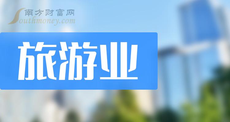 盘前有料｜上半年GDP同比增长5%；新成员“000888”来了……重要消息还有这些