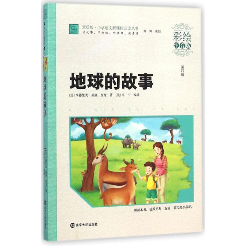 中国故事丨在高原云端，“看见”地球的呼吸