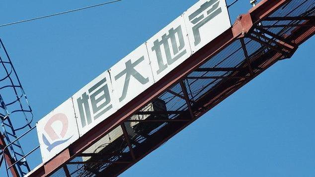 债市公告精选(9月14日)| 昆明空港投资子公司合计6747.56万元债务逾期;恒大对附属公司提出清盘呈请