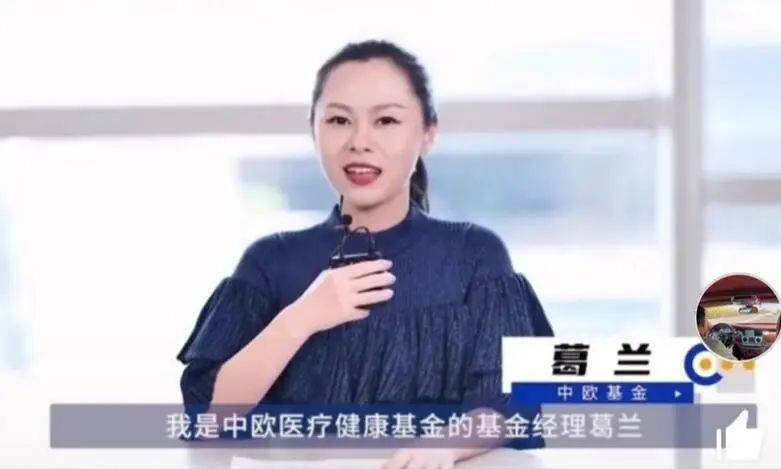 这家公募基金董事长定了!他正式接任