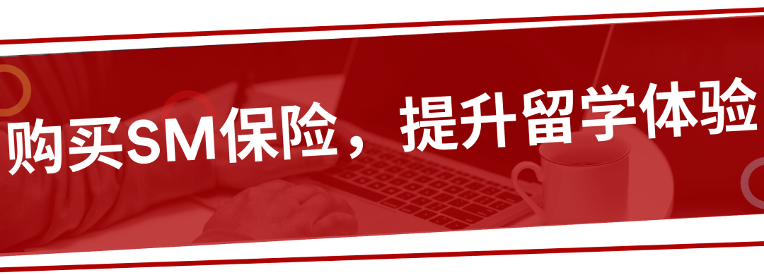 人身险切换，又一轮倒计时！