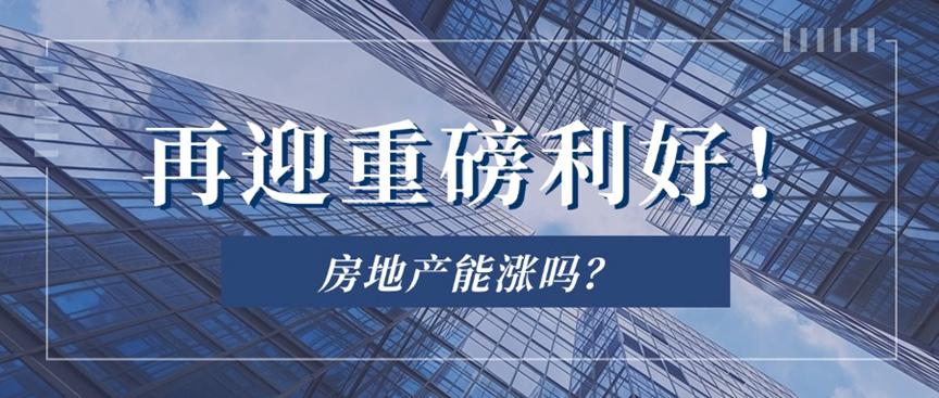 刚刚,"两大巨头"释放重磅利好!