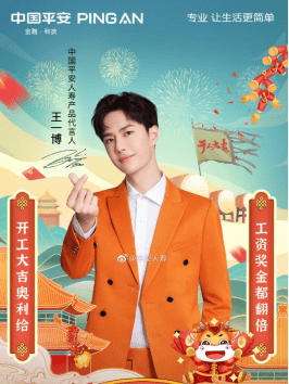 中国人寿集团官宣!将迎首位“70后”新总裁