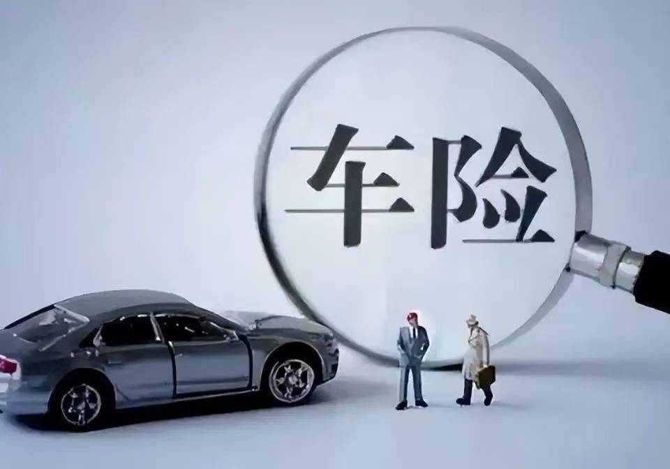 保费增长与亏损压力并存 新能源车险“翻山越岭”