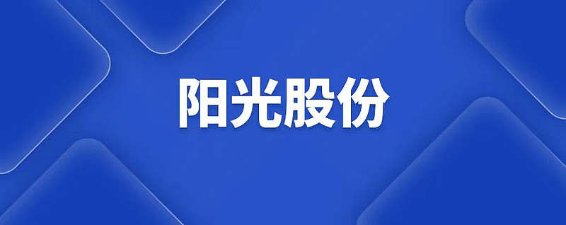 阳光保险业绩回暖难掩财险颓势,合规警报频响,新老管理层交接存变数