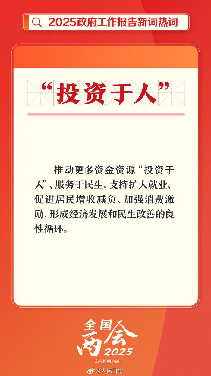 “真金白银”入市!多家险企表态做“耐心资本”
