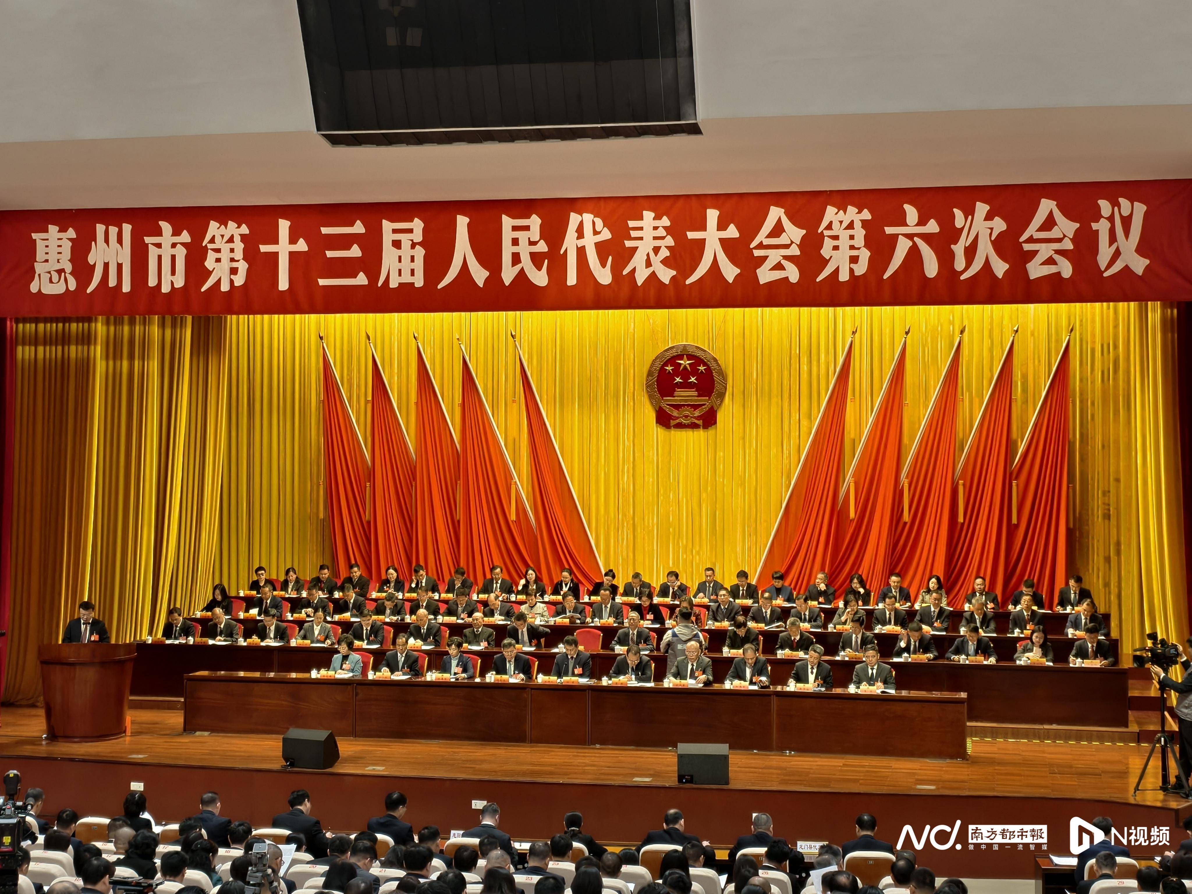 2025第十五届全国地热大会在京开幕