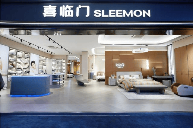 喜临门获得外观设计专利授权：“腰枕（赫尔）”