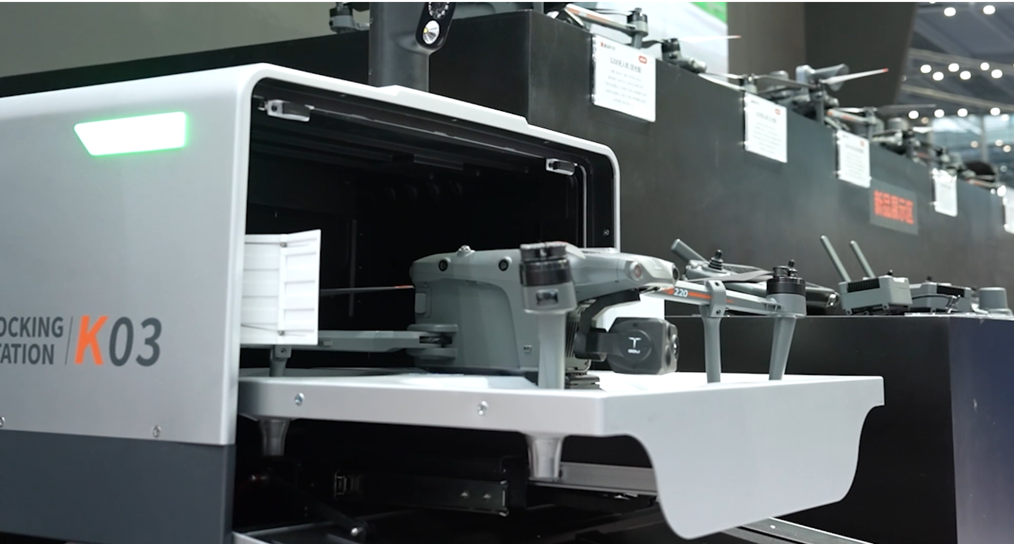 低空经济步入数字化时代！第九届世界无人机大会凸显“应用突破”