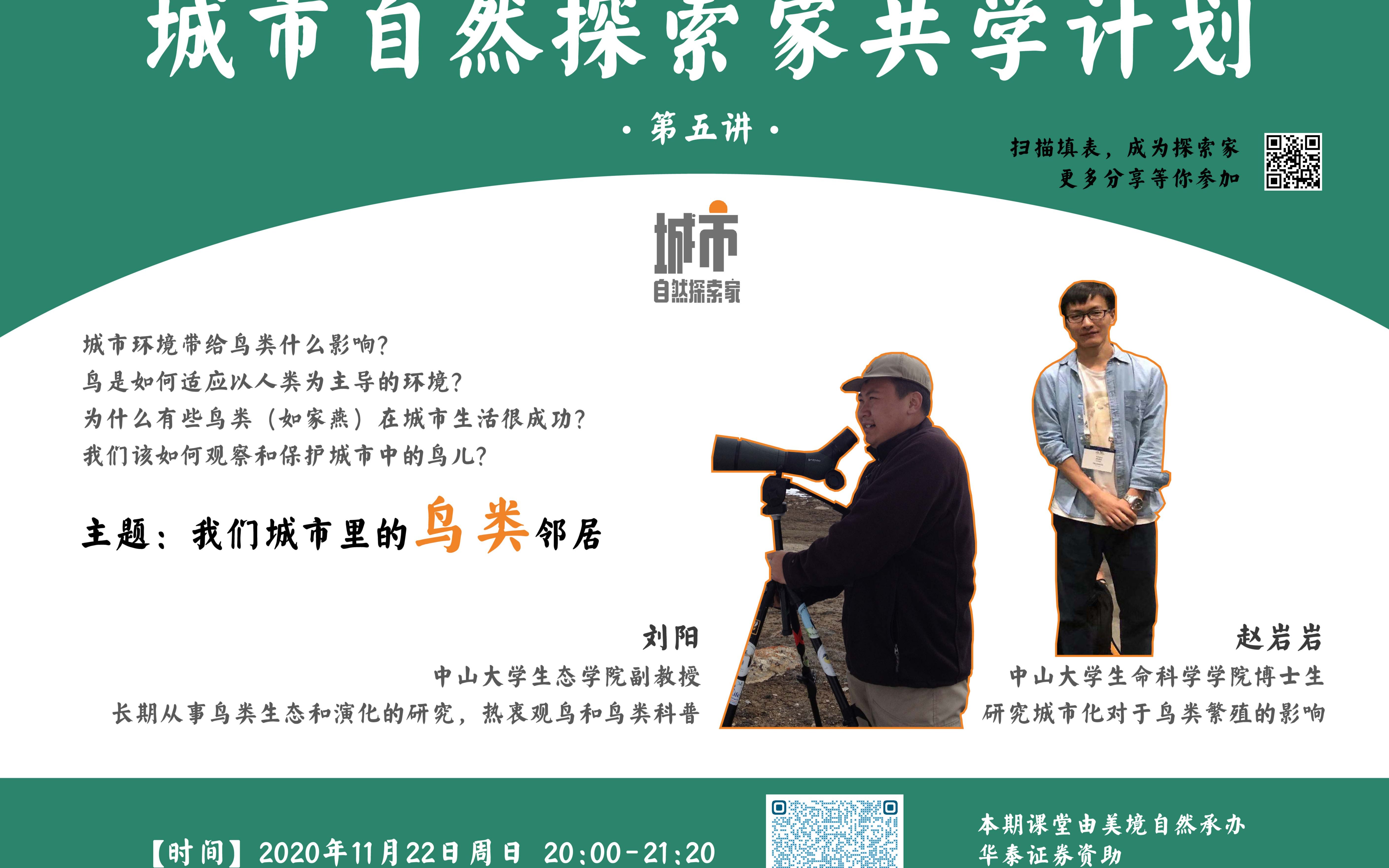 如何打造“好房子” ｜ 探索“家”