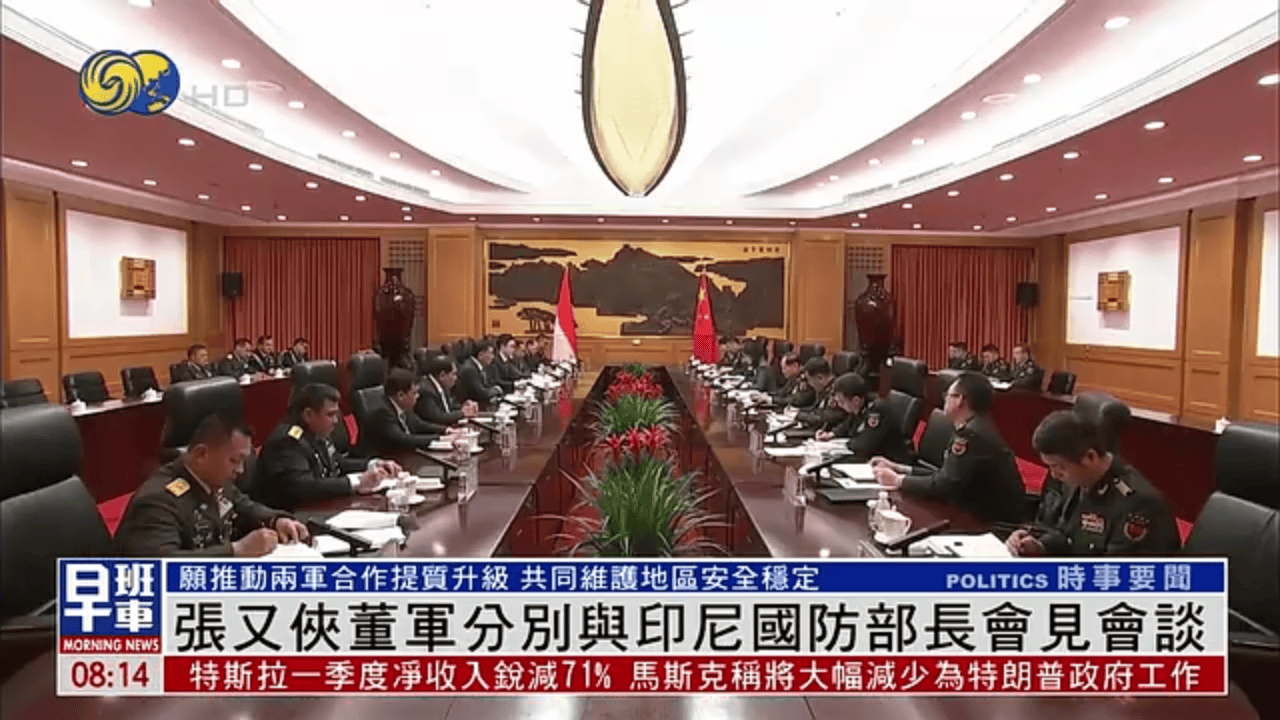 国防部长董军会见泰国军队最高司令