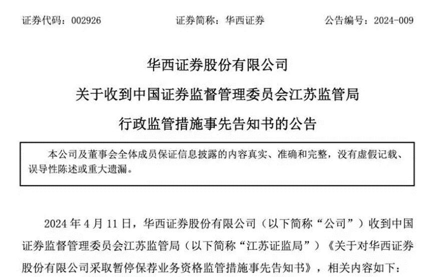 智利《数据保护法》生效在即,企业如何应对2026年合规挑战