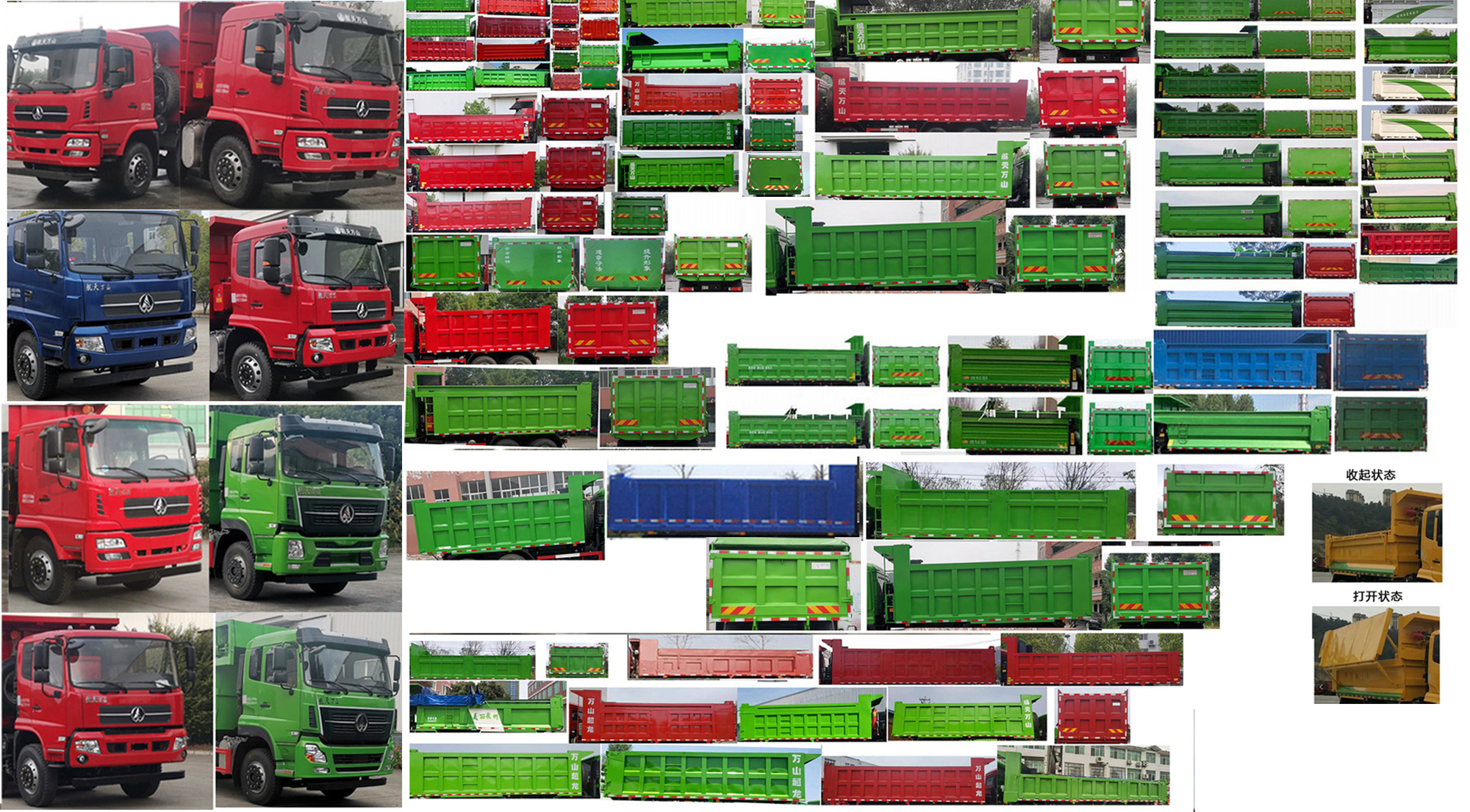 广汽集团获得实用新型专利授权：“一种汽车侧围结构及车辆”