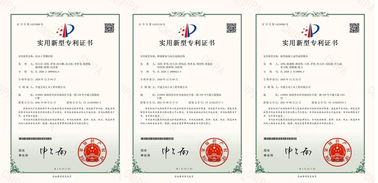 森马服饰获得实用新型专利授权：“基于轻透材质的高舒适度女童上衣”