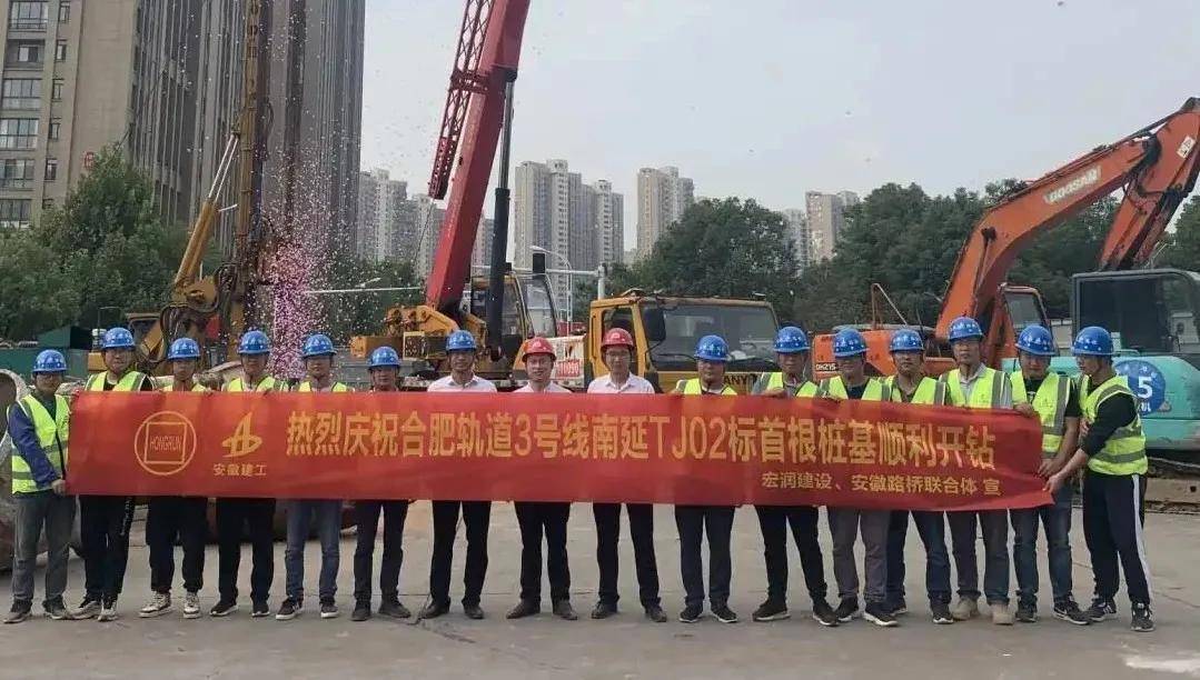 宏润建设等在安徽新设智能制造公司