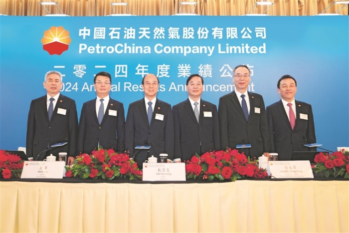 中国石油集团董事长戴厚良会见世界石油理事会主席