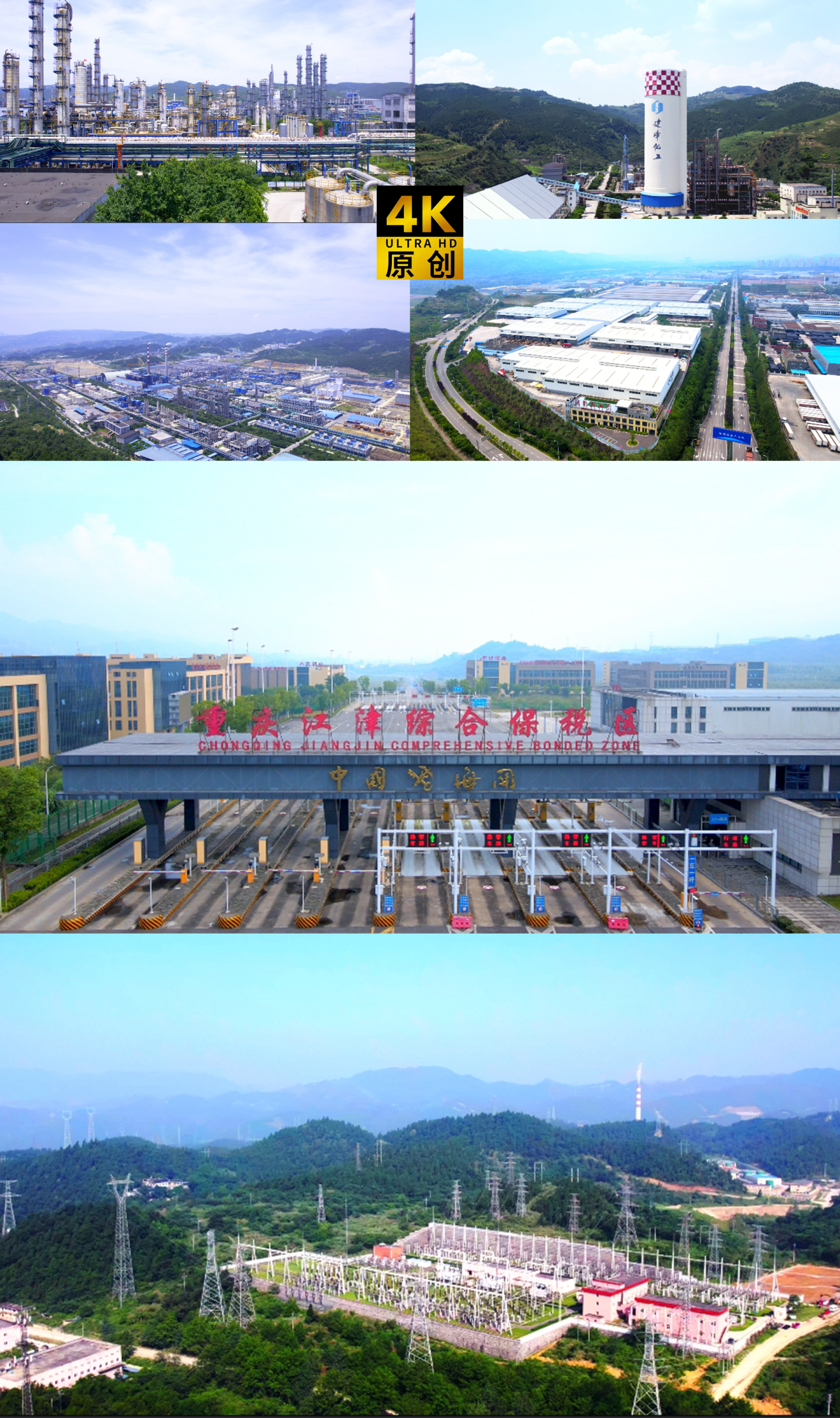 三钢闽光：间接控股股东福建冶金拟重组