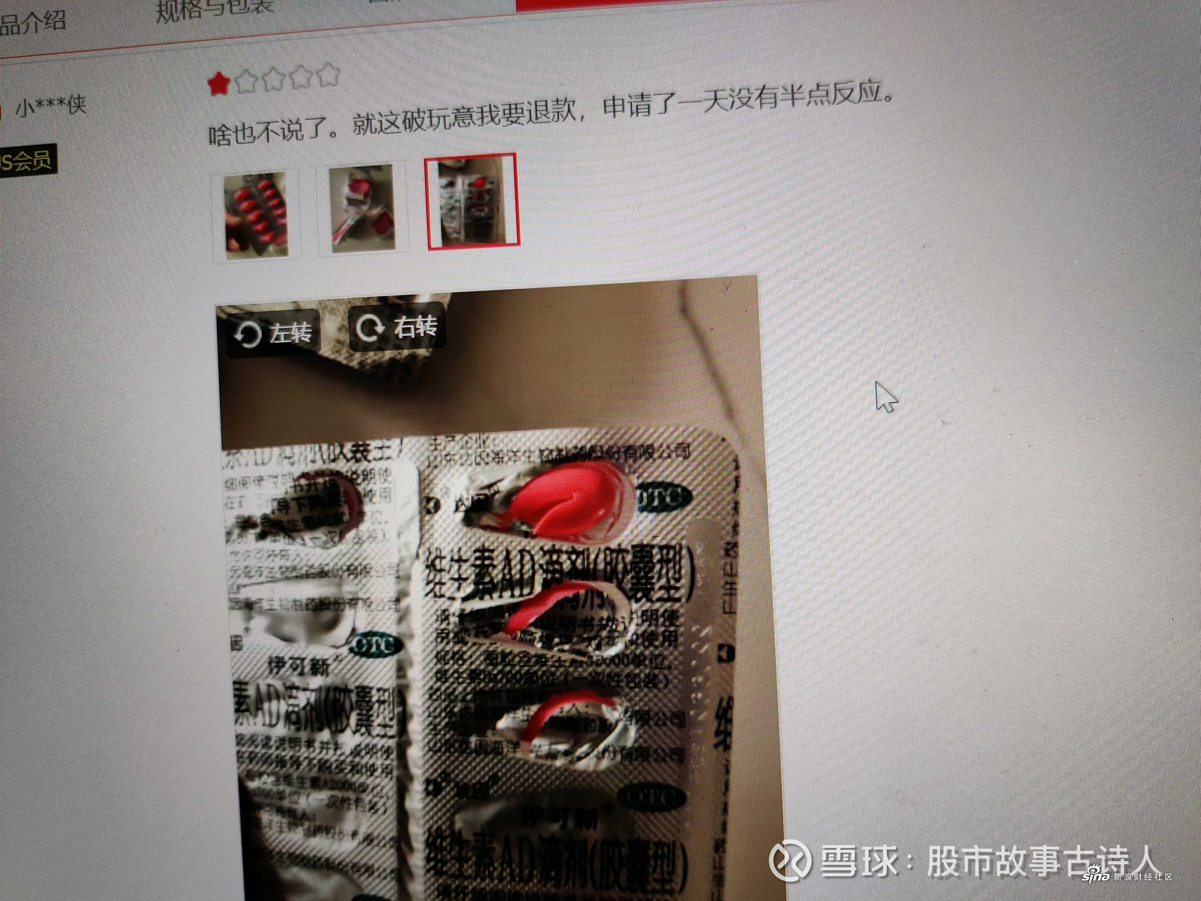 华特达因：丙戊酸钠口服溶液获药品注册证书