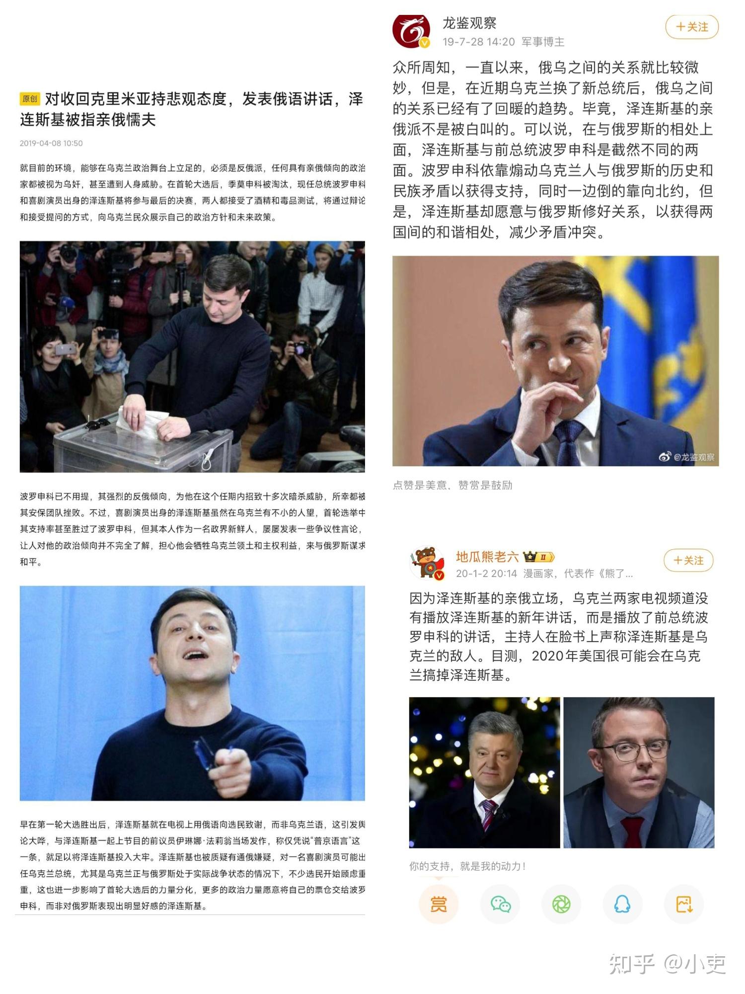 欧盟关税，新动向！乌克兰农产品，取消免税！俄白化肥及农产品，加税！