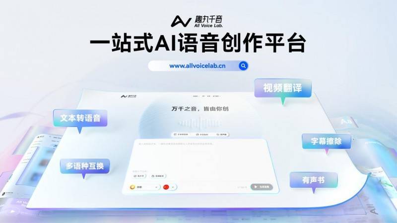 定向赋能轻工行业 焦点科技助力浙企出海