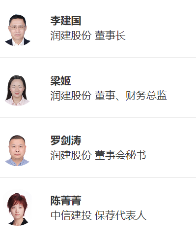 润建股份：预中标3.74亿元中国移动家集客接入施工服务采购项目