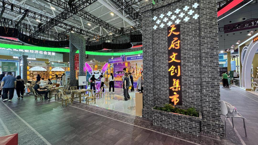 实探文博会：文化IP推动文旅“出圈” 文旅融合成地方经济“助推器”