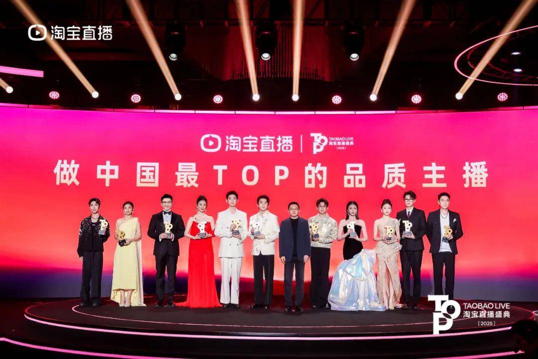 推动直播行业向价值创造转变