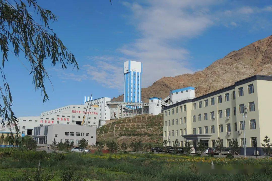 紫金矿业成立金属贸易新公司