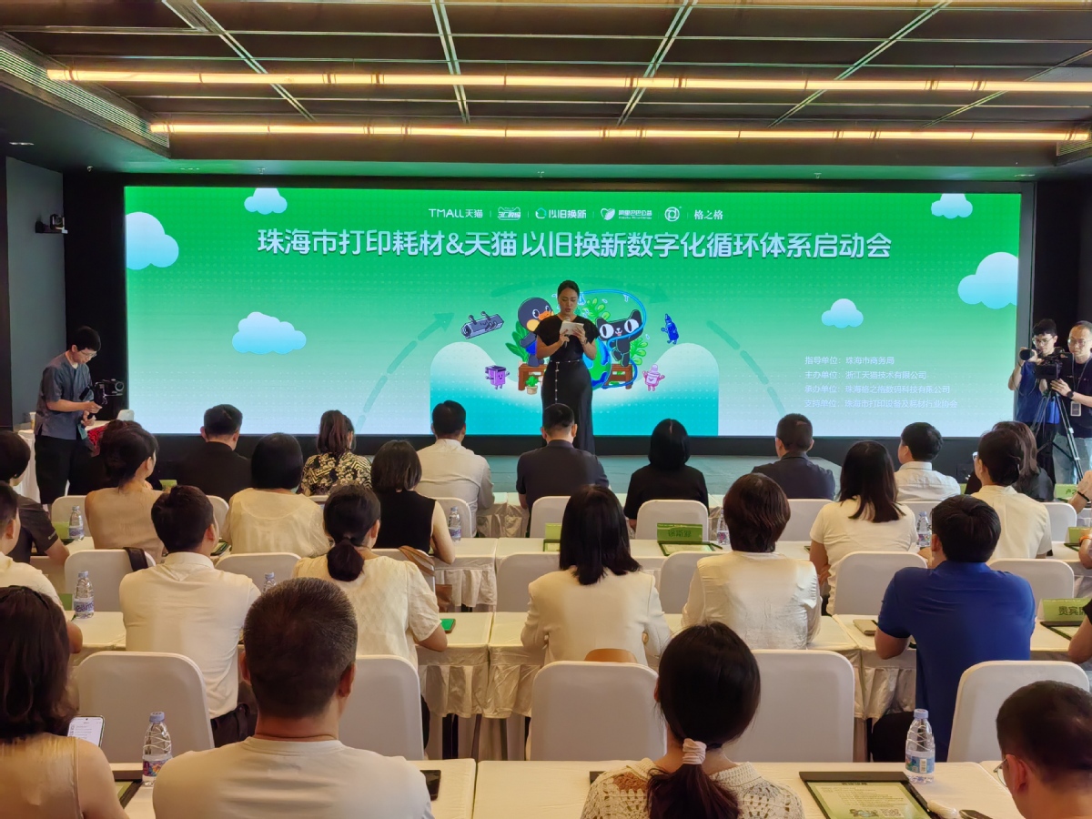 珠海发布住房“以旧换新”专项补贴申报指引