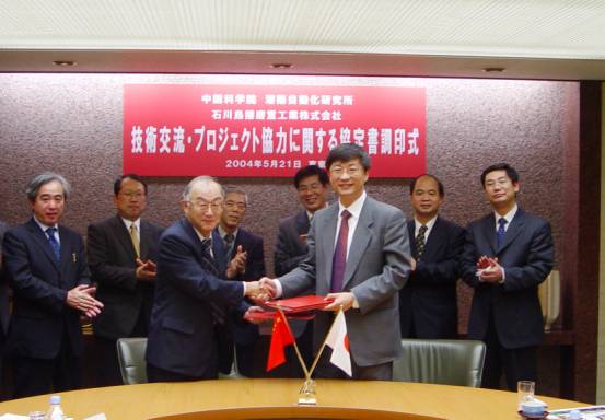 金现代与益凯新材料签署合作协议