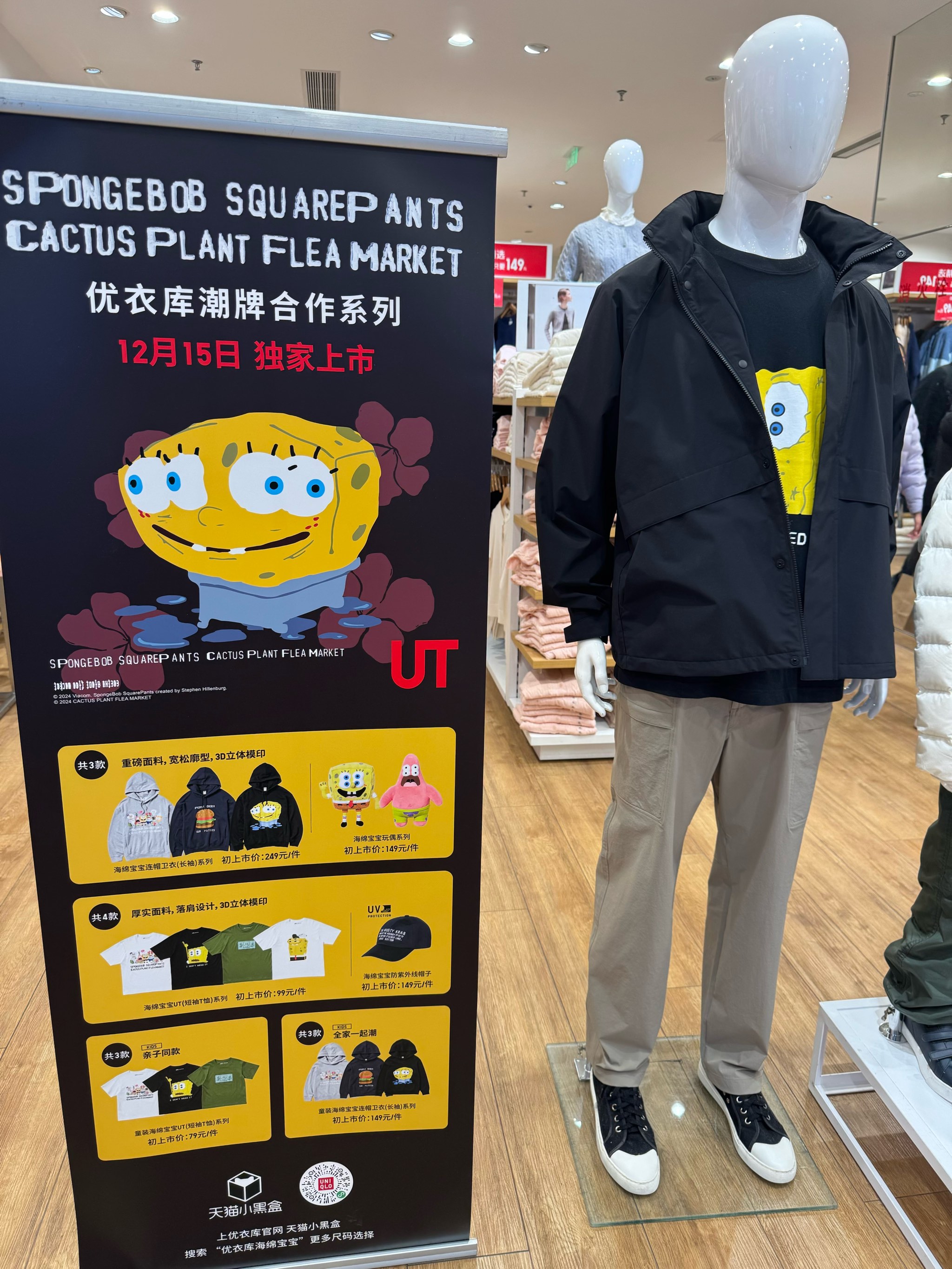 优衣库UT携手《宝可梦卡牌游戏》推出联名系列