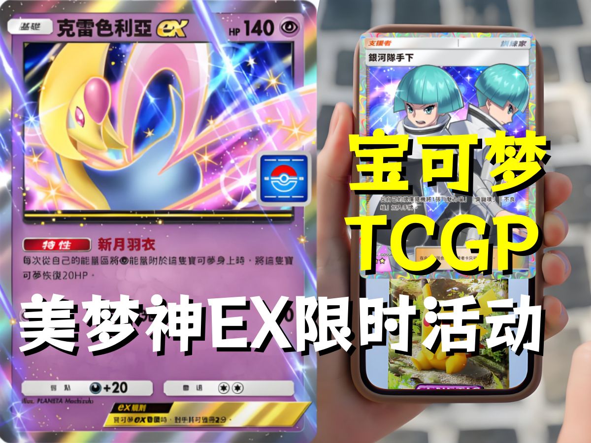 优衣库UT携手《宝可梦卡牌游戏》推出联名系列