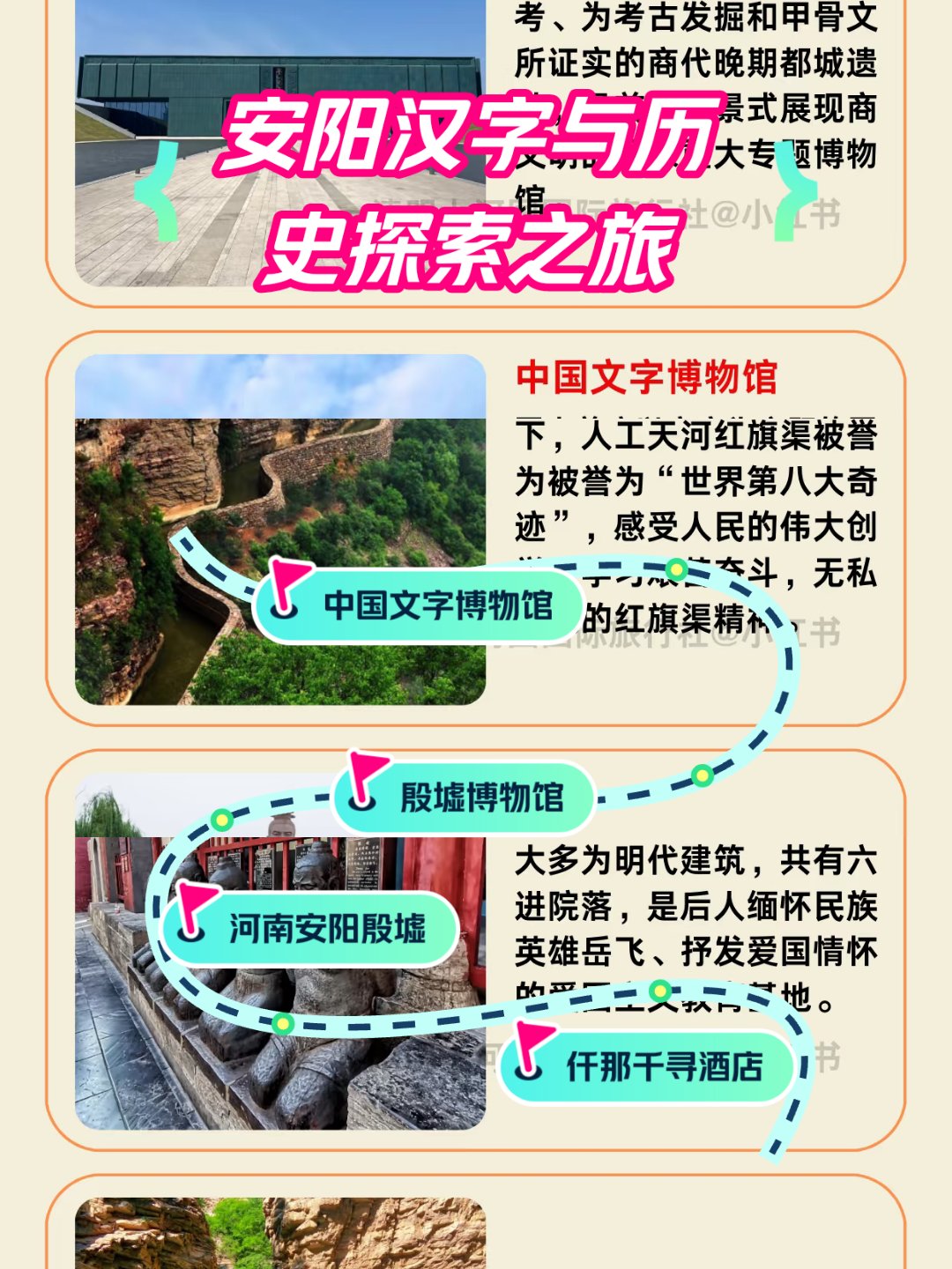 河南：鼓励有条件的地方结合实际探索设置中小学春秋假