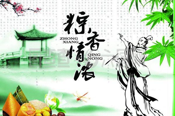 千年端午：在历史长河中流淌的文化密码