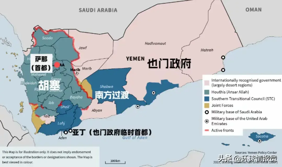 胡塞武装：美国和以色列对三个港口空袭造成近14亿美元损失