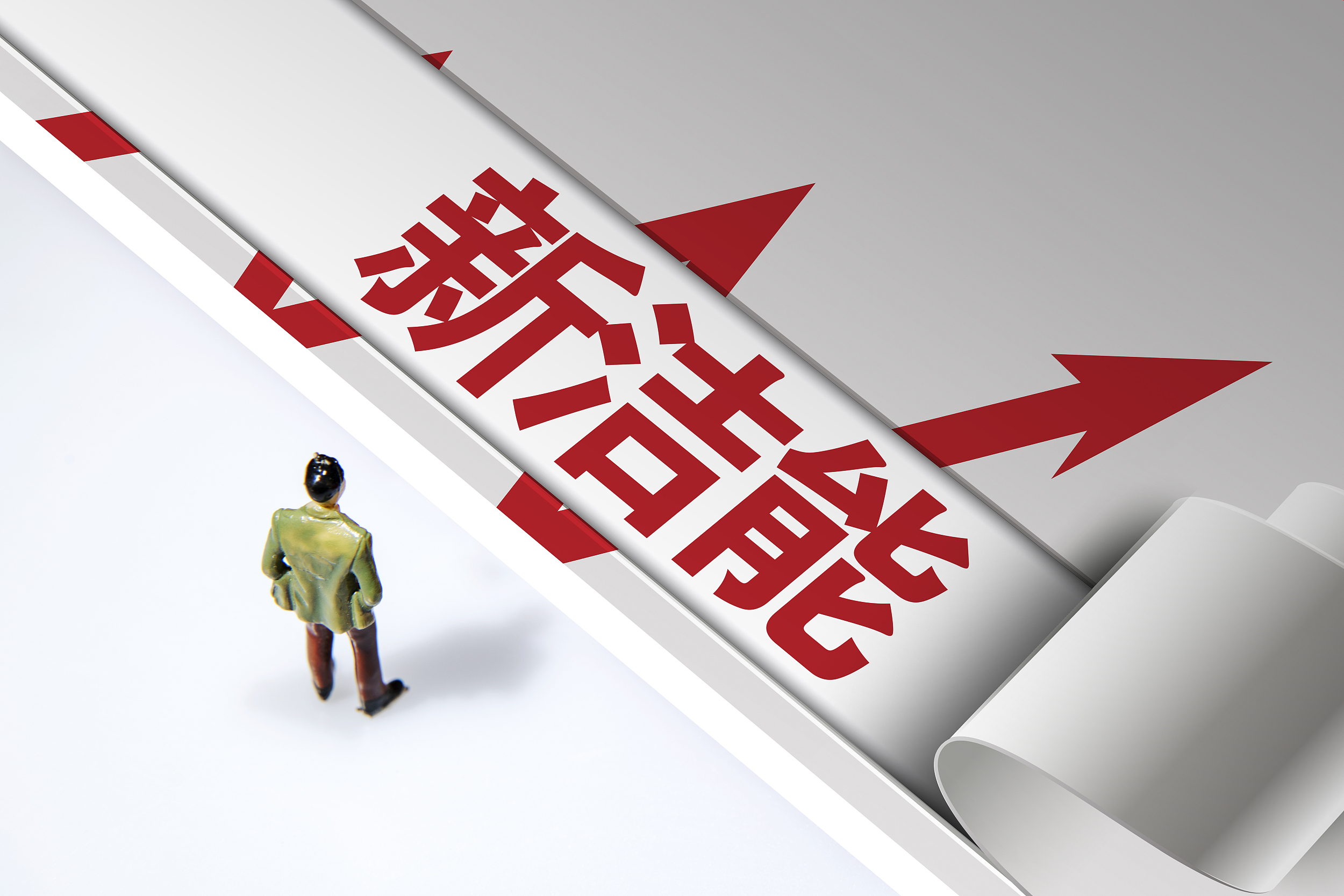 87只个股连续5日或5日以上获融资净买入