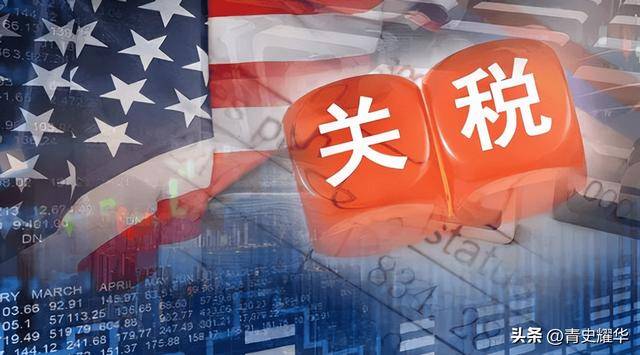 美经济界欢迎美中经贸会谈取得实质性进展