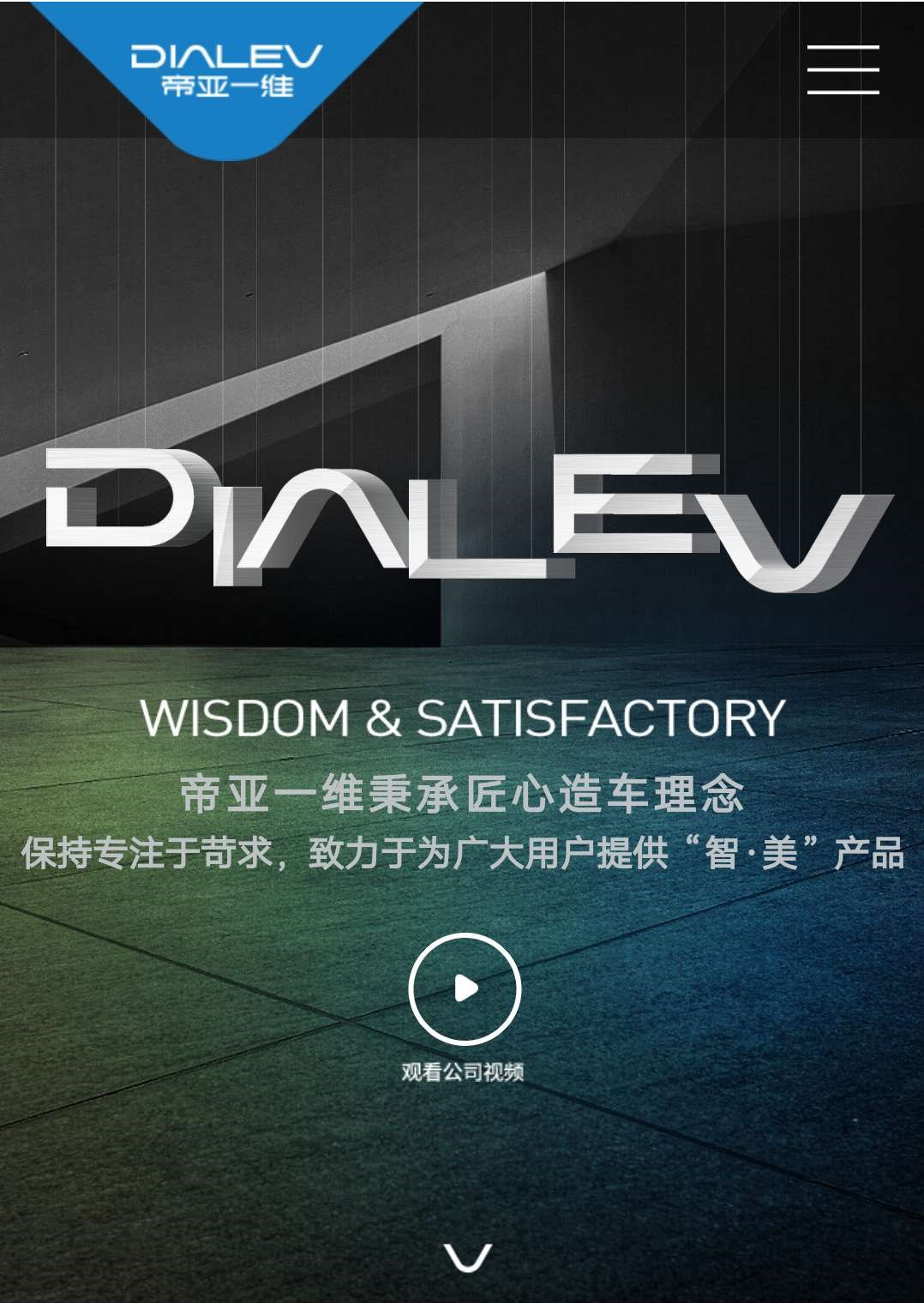悦达投资：在新能源领域具有多方面优势
