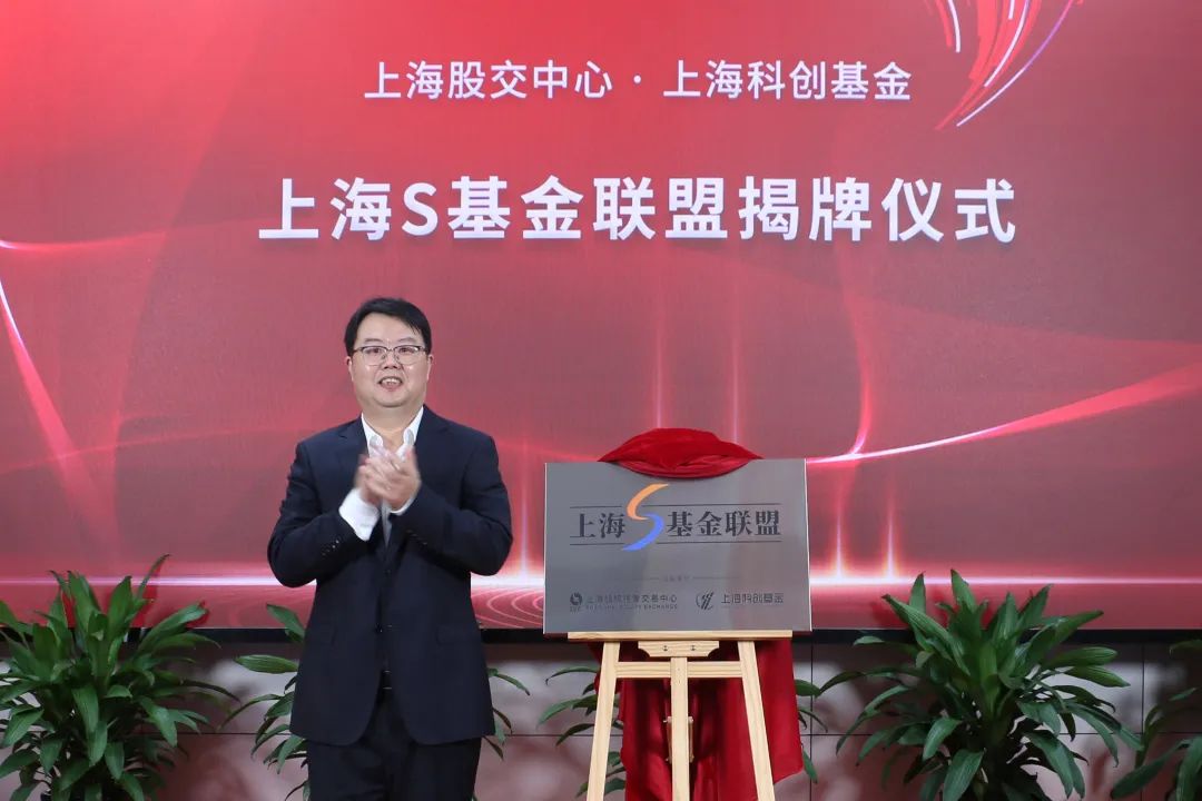 长江工融科创湖北股权投资基金成立