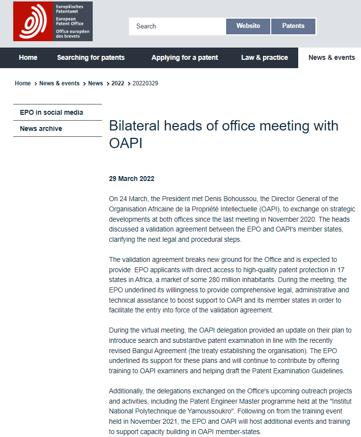 拉马福萨强调深化非洲公共与私营部门合作，推动非洲一体化与经济发展