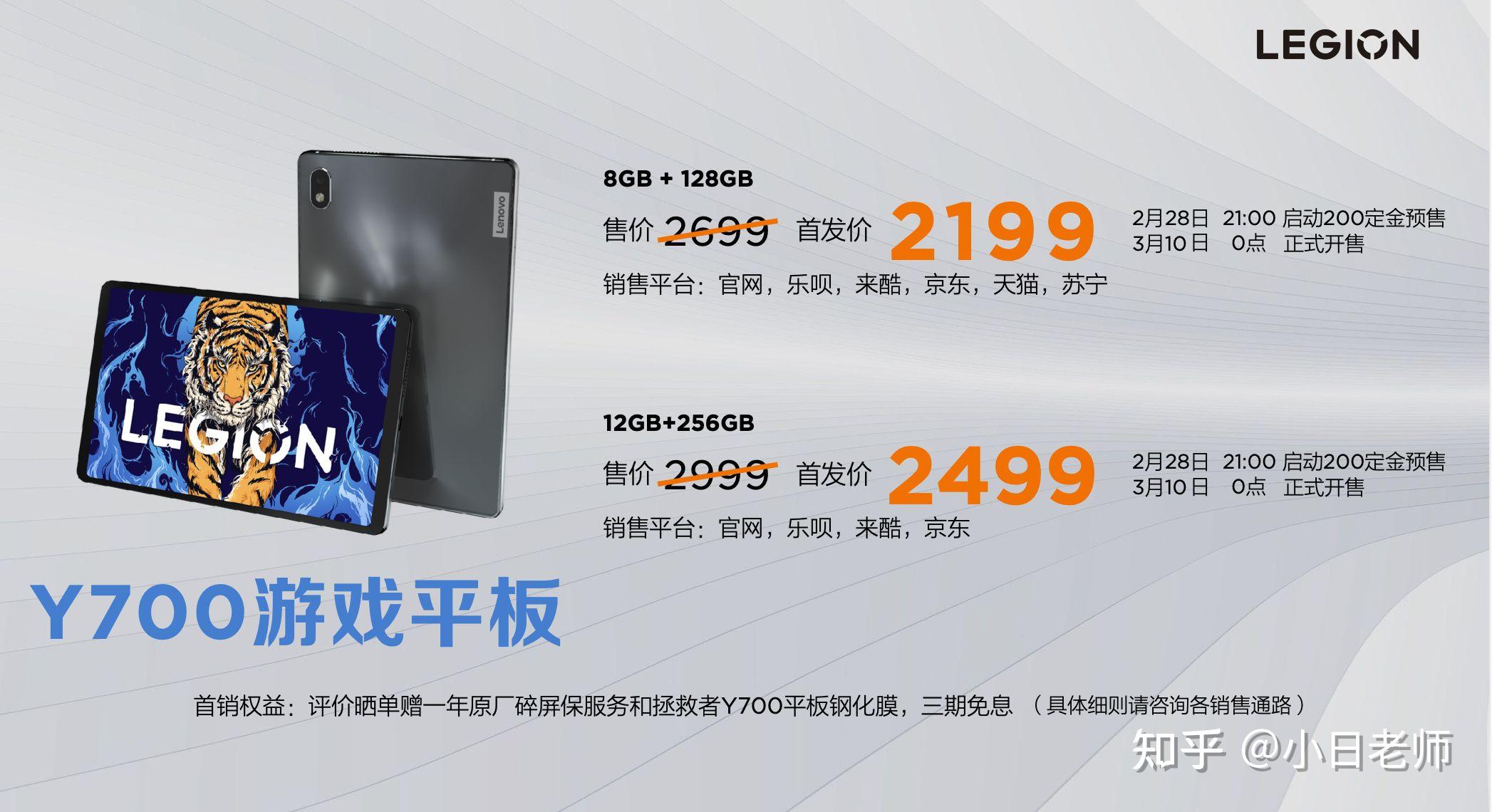 雷鸟创新发布雷鸟X3 Pro等多款新品 融合手机与AI应用生态