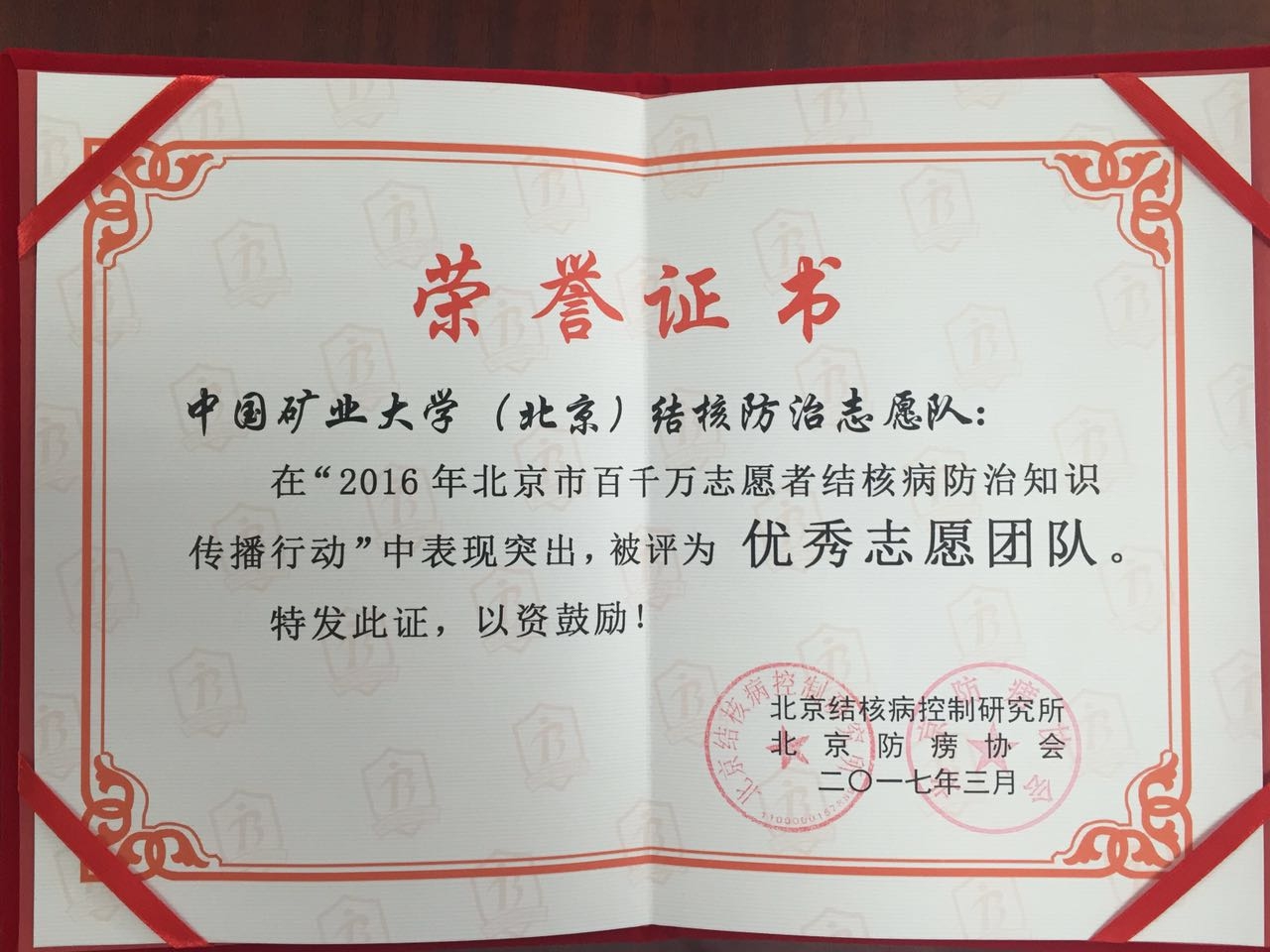 爱农业部研究遏制牛结核病传播举措