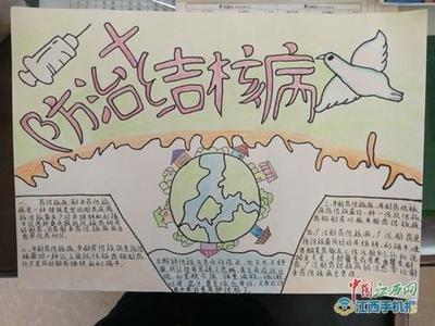 爱农业部研究遏制牛结核病传播举措