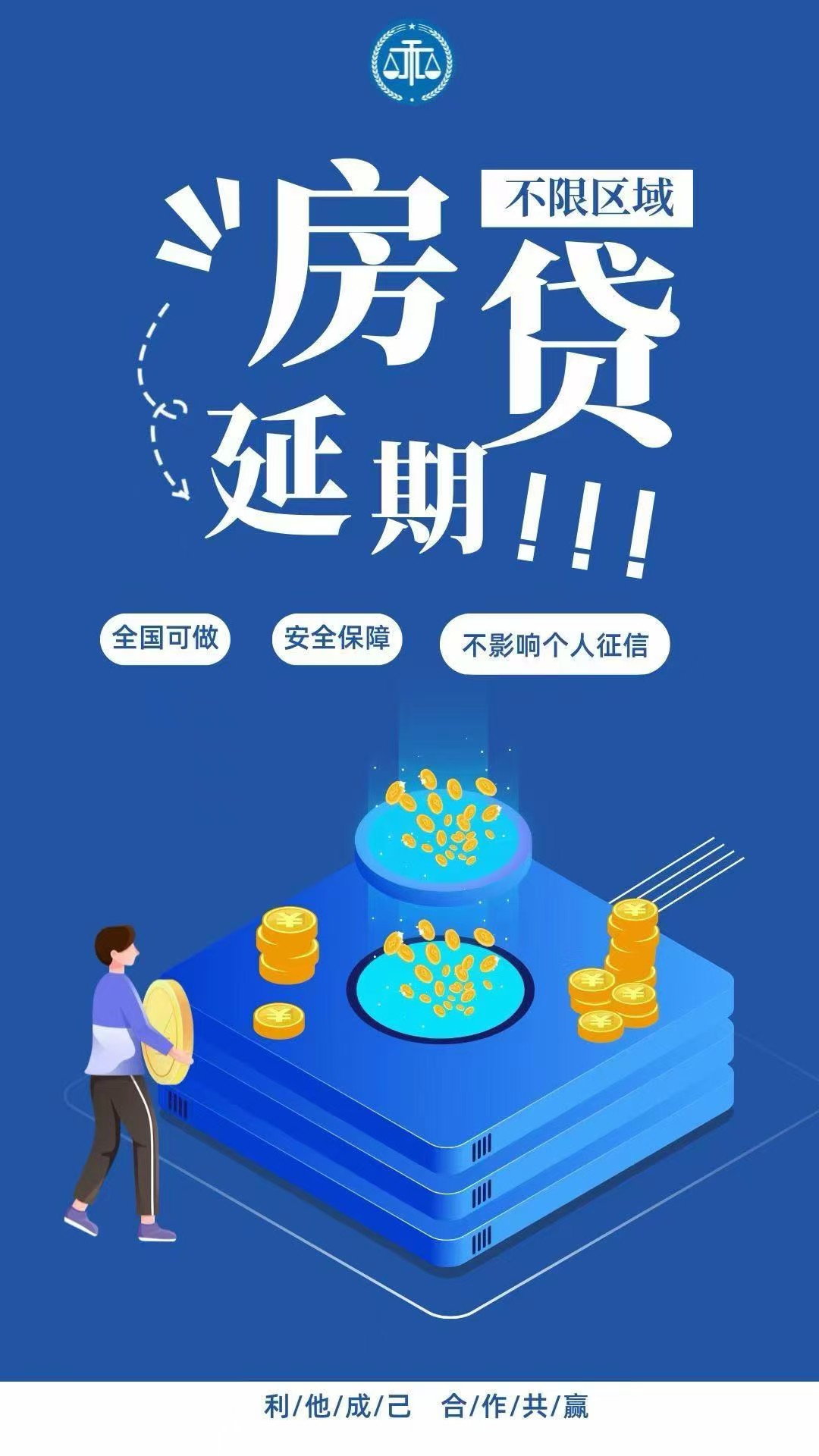 蚂蚁消金再转6亿不良资产 消金公司加速出清不良
